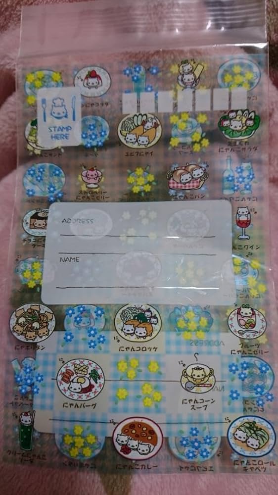 にゃんにゃんにゃんこ　シール絵本　にゃんこ温泉　日本にゃんこツアー にゃんにゃんにゃんこ 日本にゃんこツアー 徳間シール絵本 中古